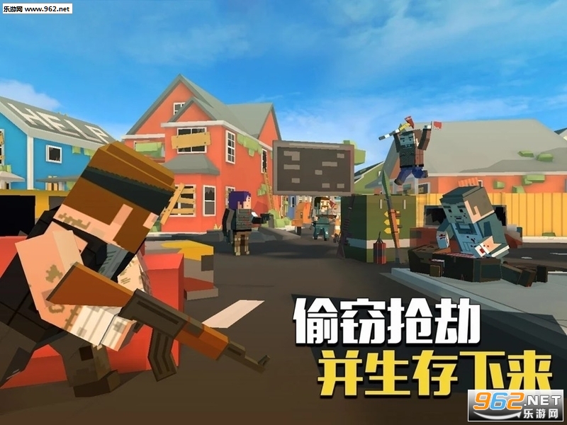 像素大逃杀3.1.2汉化破解版