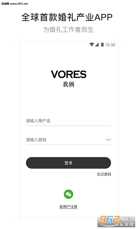 VORES׿v3.1.1ͼ0