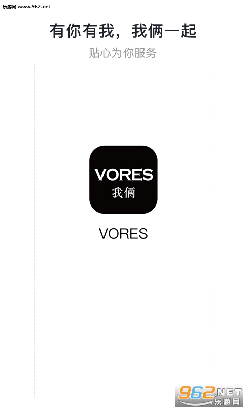 VORES׿v3.1.1ͼ3