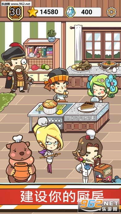 h[ʳ(Chef Wars Journeys)׿v1.0.12؈D0