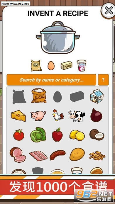 h[ʳ(Chef Wars Journeys)׿v1.0.12؈D1