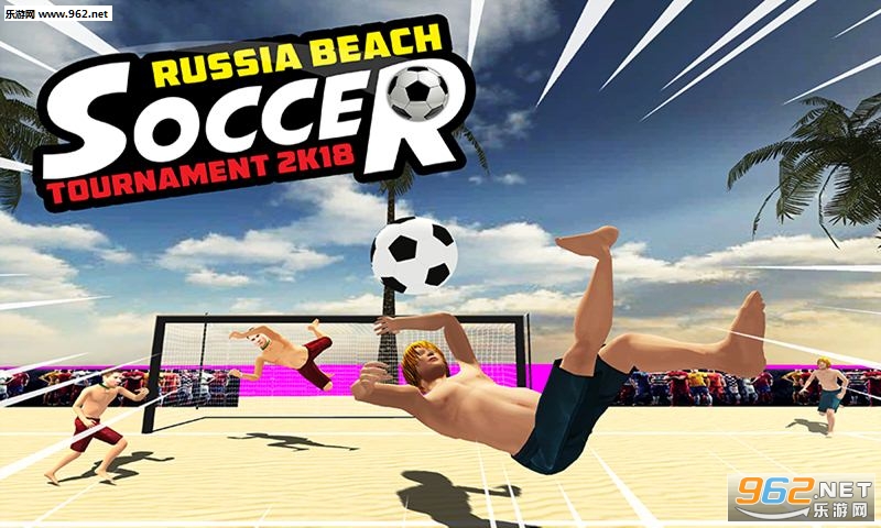Russia Beach Soccer Tournament 2k18(Russia Beach Soccer Tournament 2018׿)ͼ3