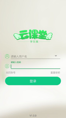 ѧappv3.1.9ͼ0