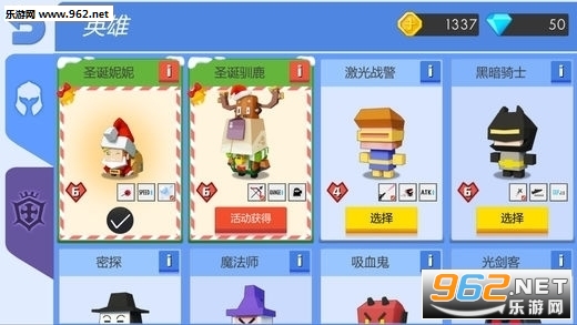 弓箭手大作战1.2.6无限金币钻石版