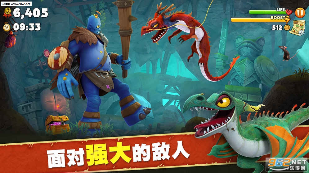 饥饿龙游戏安卓版