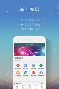 ϸappv2.4.2ͼ2