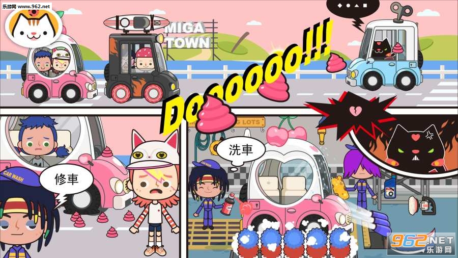 ׼ҵС悰׿v1.3(Miga Town)ͼ3