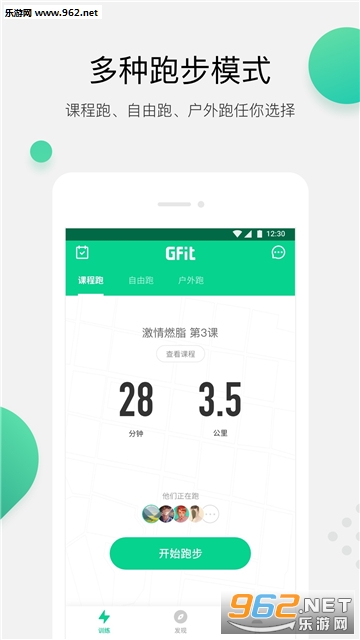 Gfit׿v6.0.7ͼ0