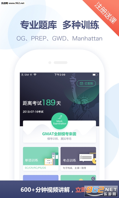 GMATappv2.8.5ͼ1