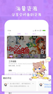 粨appv1.0ͼ1