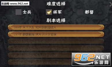 三国志霸王的梦想宝物999999金破解版v1.0.1.1截图0