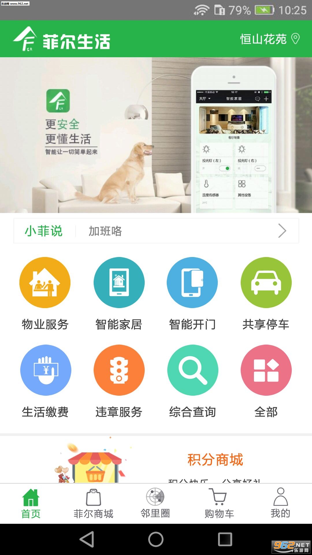 Ơappv1.3.5؈D3