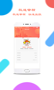 СǮappv1.0.3ͼ2