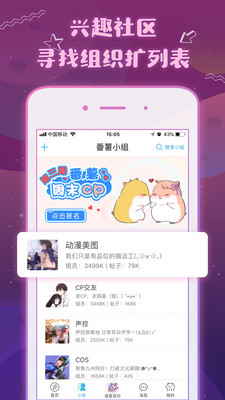 С-appv7.3.8ͼ2