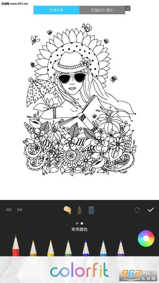 Garden Coloring׿v2.8.4ͼ0