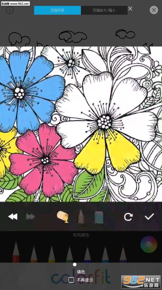 Garden Coloring׿v2.8.4ͼ2