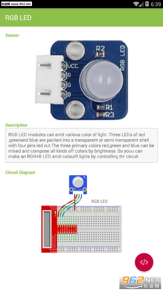 Raspberry Pi Sensors׿v1.0ͼ3