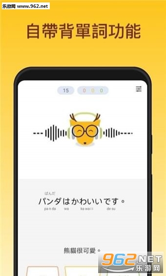 LingoDeerٷv2.16.11.3؈D2