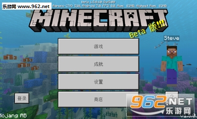 Minecraft(ҵ1.6.0.30°)v1.6.0.30(Minecraft)ͼ1