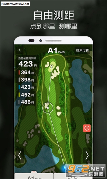 VOOGOLF߶°v4.4.4ͼ0