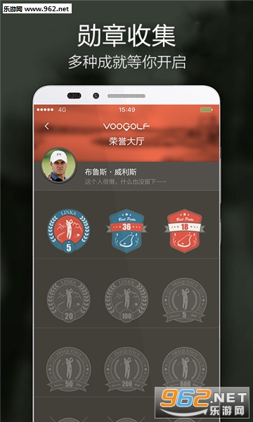 VOOGOLF߶°v4.4.4ͼ3