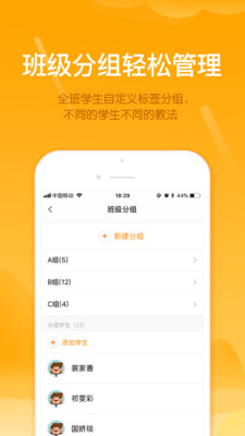 ѩؽʦappv2.8.1ͼ1