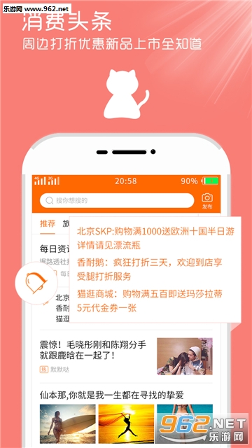 ؈䰲׿v1.2.0؈D0