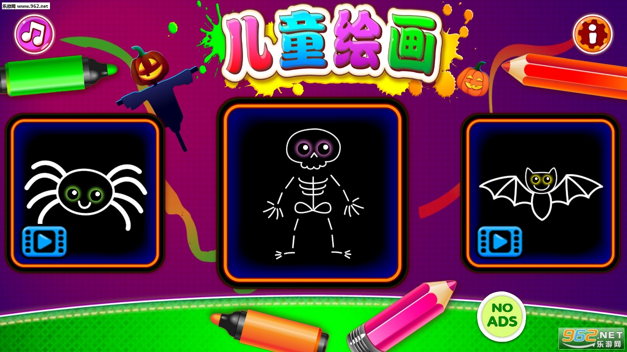 Drawing for Kids and Toddlers׿v1.1.3.5ͼ0