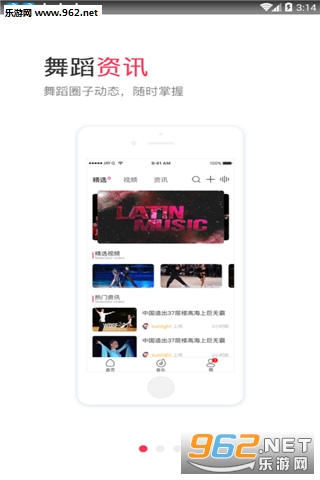 Ȥ赸appv1.0.0؈D1