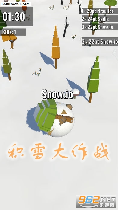 积雪大作战游戏