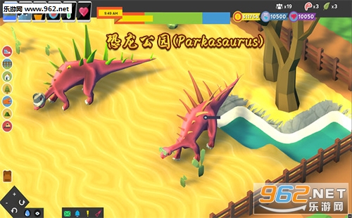 恐龙公园(Parkasaurus)