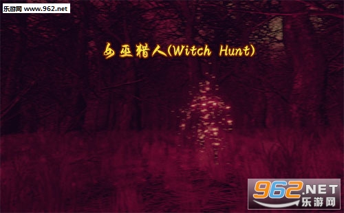 Ů(WitchHunt)/