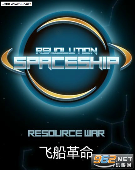 ɴRevolution Spaceship׿