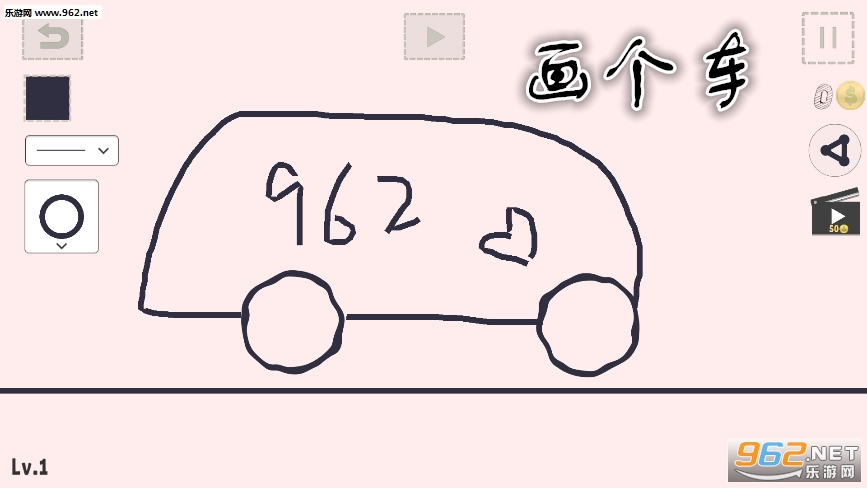 (Draw Car)