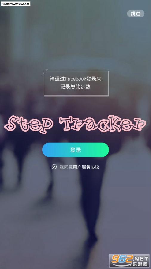 Step Tracker׿