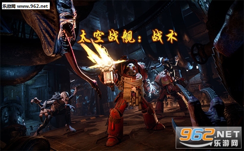 太空战舰：战术(Space Hulk: Tactics)