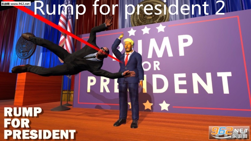 Rump for president 2׿