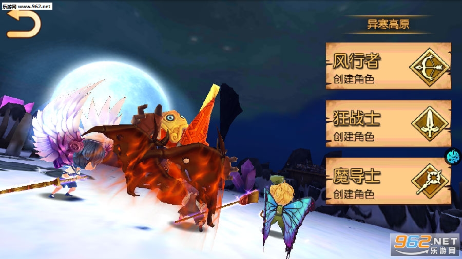 魔心大陆安卓版