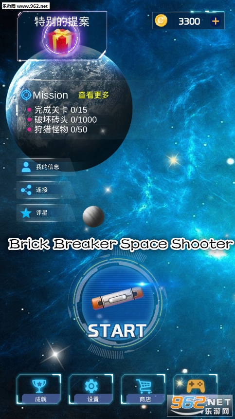 Brick Breaker Space Shooter׿