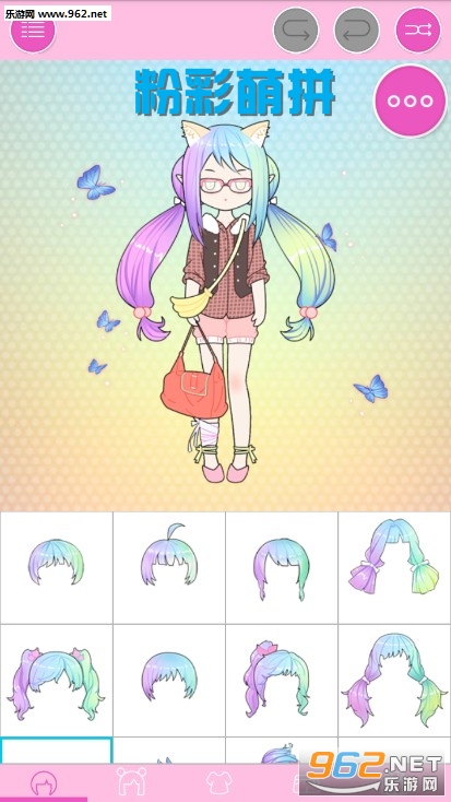 ۲(Pastel Avatar Maker)ٷ