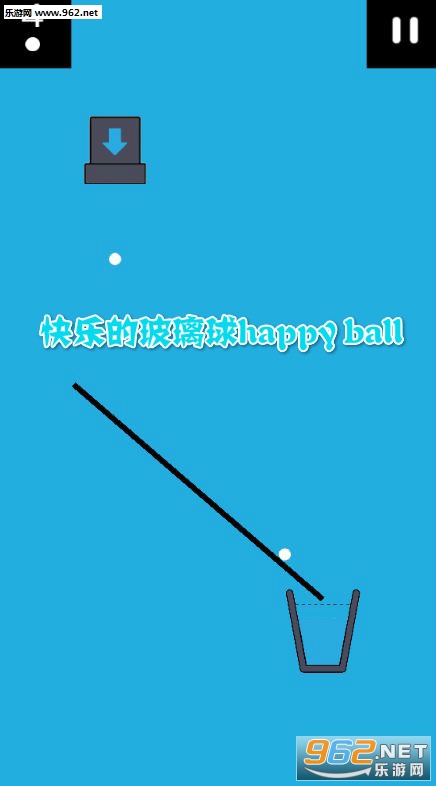 옷Ĳhappy ball׿