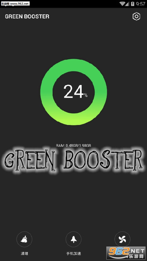 GREEN BOOSTERٷ