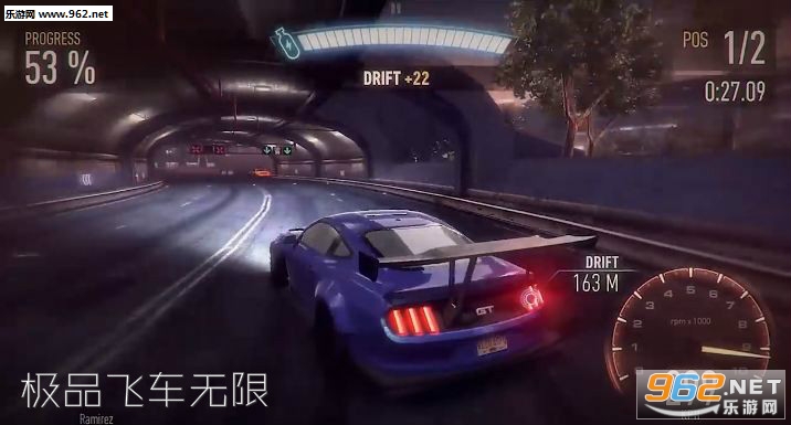 极品飞车无限安卓版(含数据包)