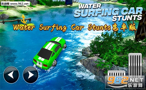 WaterSurfingCarStunts׿桱/