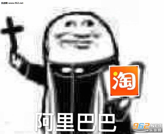 神父十字架阿华农沙雕表情包