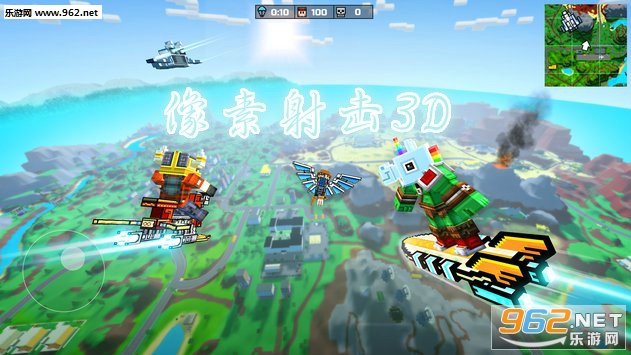 像素射击3D最新版