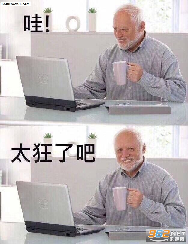 等我下班表情包图片