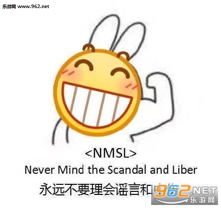 算命你算什么东西表情包