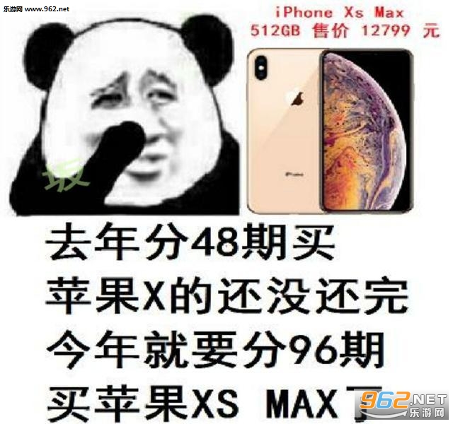 iPhoneXSiPhoneXSMaxЦ