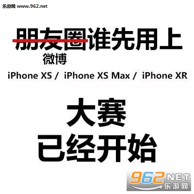 iPhoneXSiPhoneXSMaxЦ